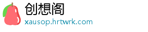 创想阁手机访问